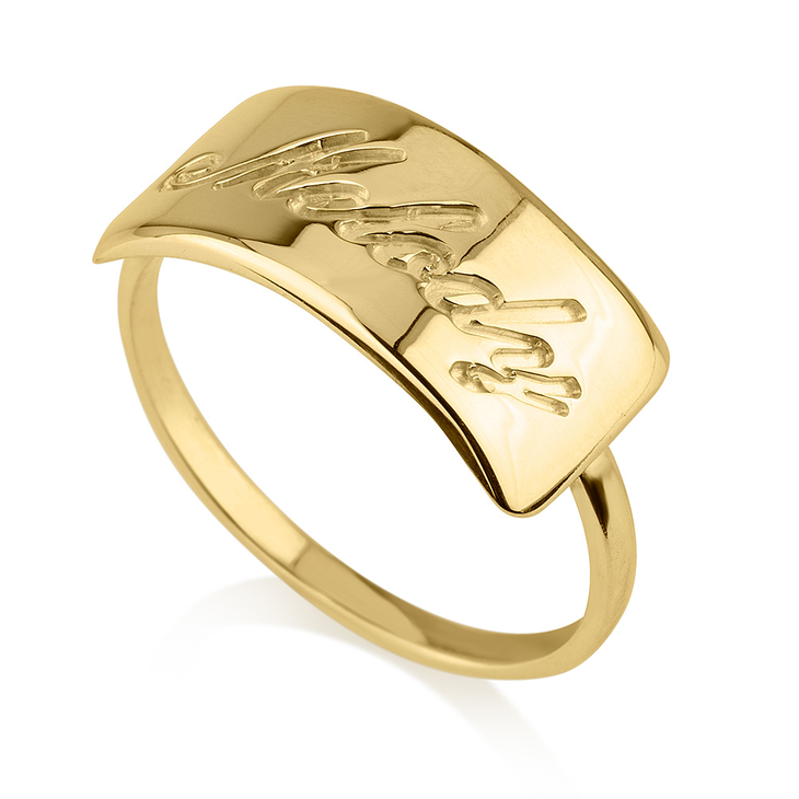 Engraved Bar Name Ring