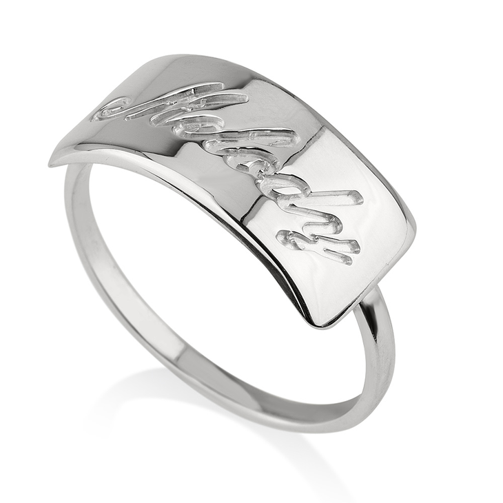 Engraved Bar Name Ring