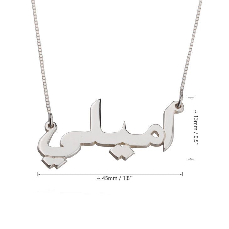 Arabic Writing Necklace