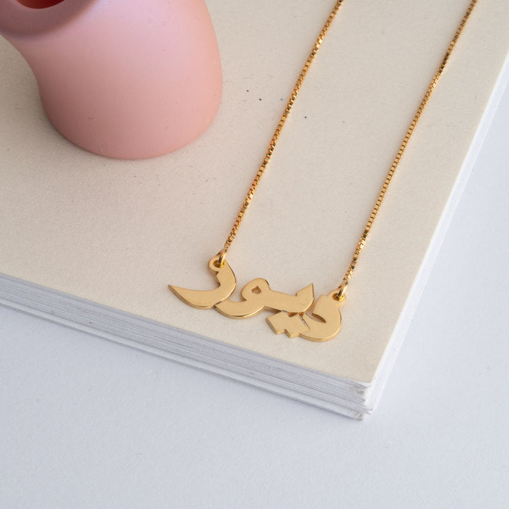 Arabic Writing Necklace