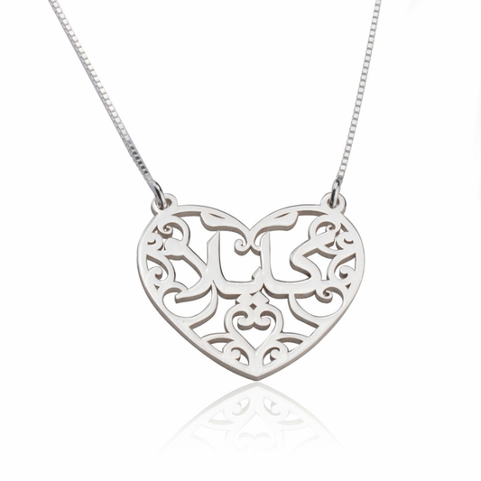 Arabic Heart Name Necklace