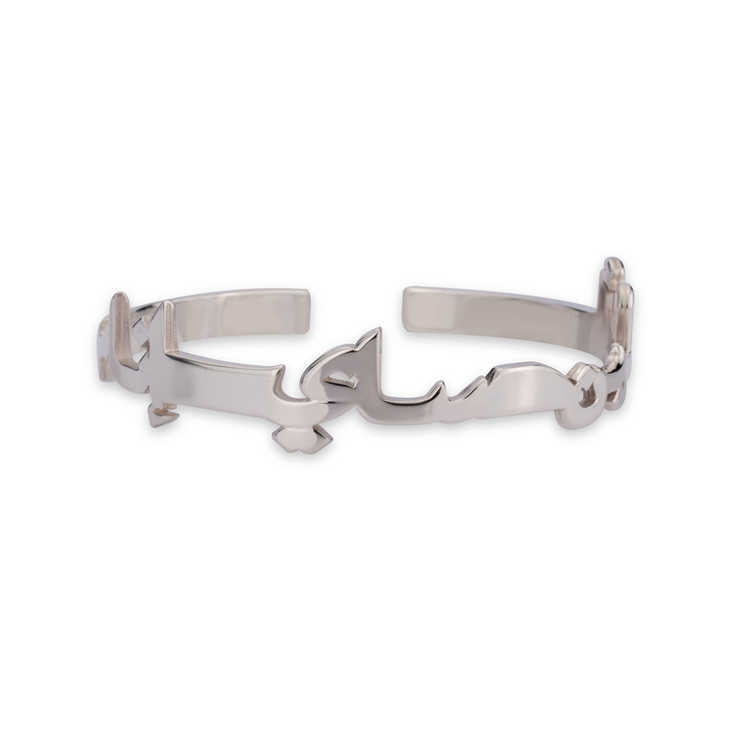 Arabic Bangle