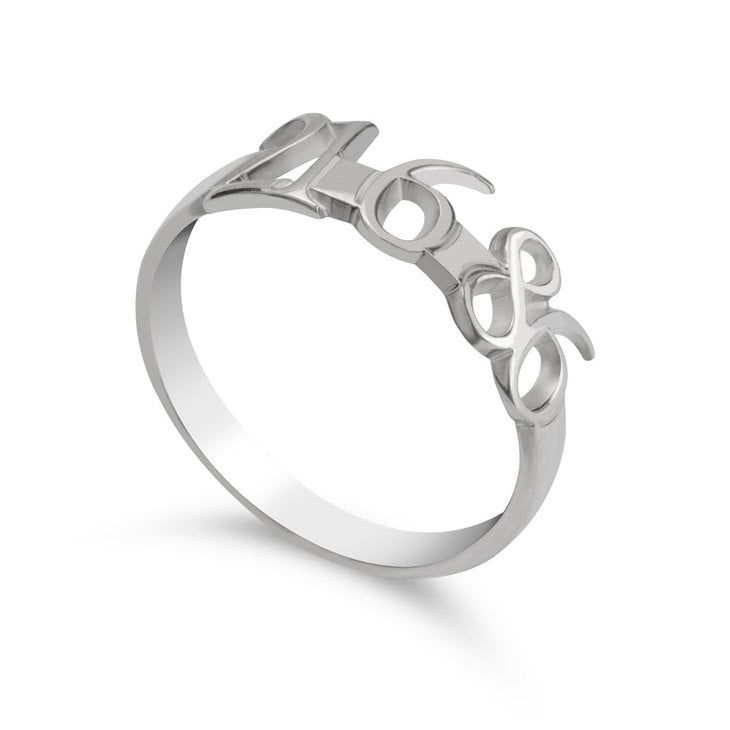 Ring with Date