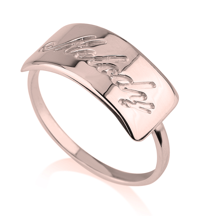 Engraved Bar Name Ring